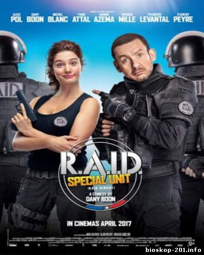 R.A.I.D. Special Unit (2017)