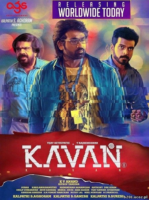 Kavan (2017)